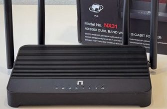 Тест и обзор netis NX31: доступный роутер с Wi-Fi 6