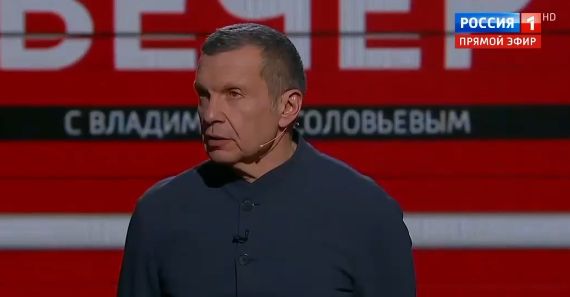 Новый выпуск «Вечера с Владимиром Соловьёвым»: прямой эфир от 17 апреля