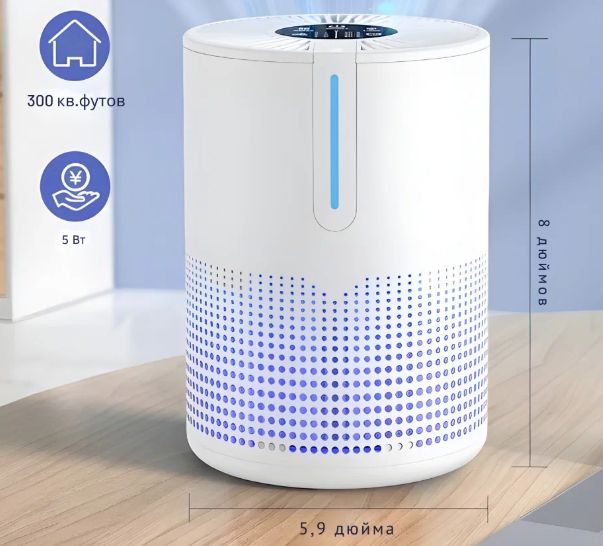 UAKEEN ZL-2707: честный обзор очистителя и освежителя воздуха