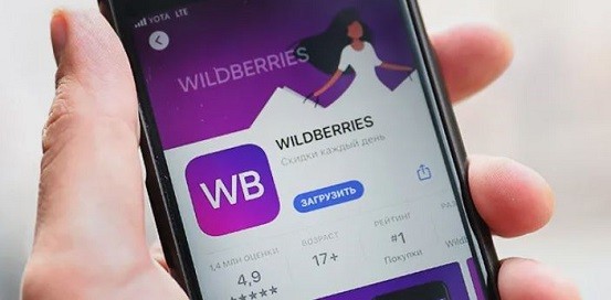 Почему Wildberries занимает много места на телефоне и как с этим бороться?