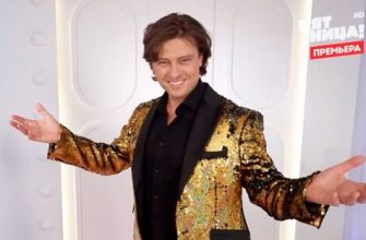 Шаляпин и Вашурина после «Свадьбы вслепую»: вместе или нет