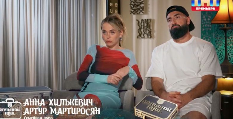 Хилькевич возвращается в «Большой куш. Бангкок»: кто покинет шоу 10 августа