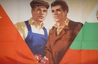 Почему Болгария дважды хотела войти в состав СССР и дважды получила отказ