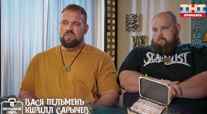 Интриги Толика: кого выгнали из «Большого куша. Бангкок» 10 августа