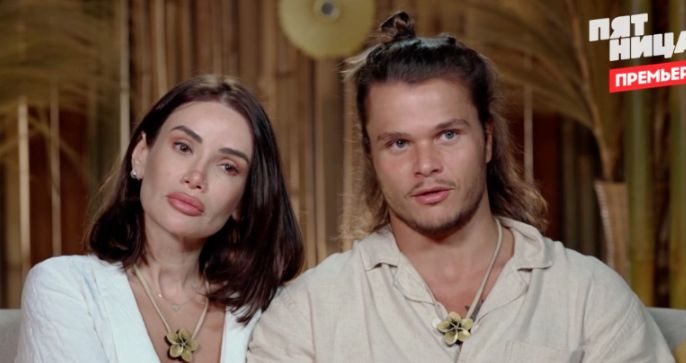 Кого выгнали из шоу «Ставка на любовь» 12 сентября