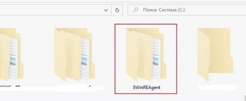 Папка WinREAgent в Windows 10: Для чего она нужна?