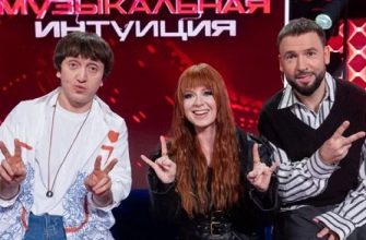 Сосо Павлиашвили обыграл Мону в шоу «Музыкальная интуиция»