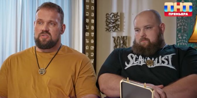 «Большой куш. Бангкок»: кого выгнали 27 июля и почему вернут Хилькевич