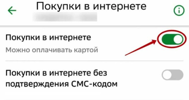 Что за списания EKC Moscow RUS и как заблокировать?