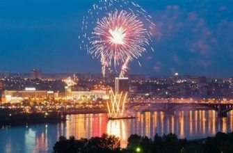 День города в Красноярске: куда пойти 6–8 июня