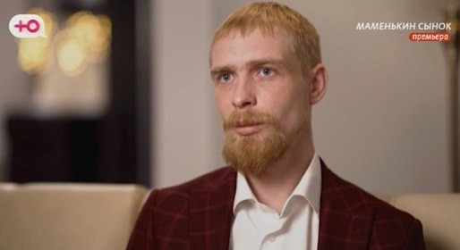 Как сейчас живут Дмитрий и Евгения из Брянска после шоу «Маменькин сынок» от 16 октября