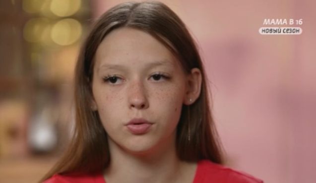 Беременна от геймера: как живет Вероника из Томска после шоу «Мама в 16» от 22 октября