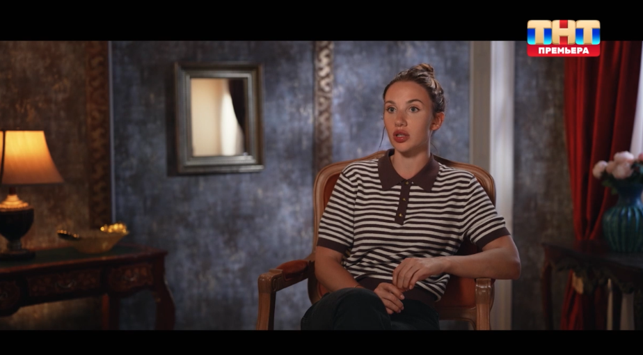 Выжить в Стамбуле 2026 ТНТ, Миа Бойка