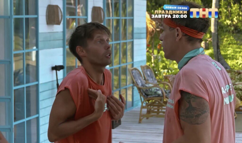 Шоу Звезды в джунглях 2025 ТНТ, Аристарх Венес и Андрей Минин