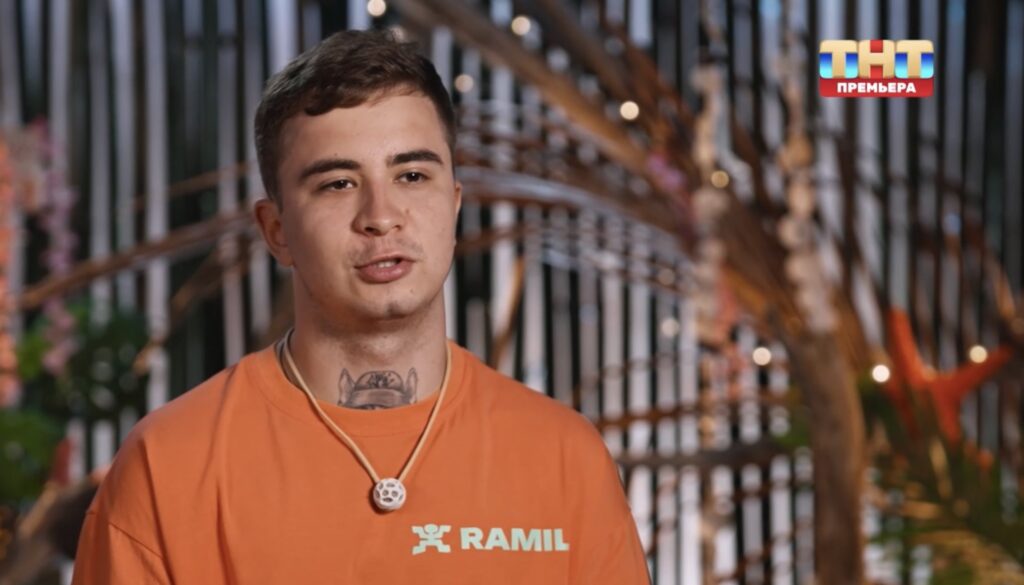Шоу Звезды в джунглях 2025 ТНТ, Рамиль