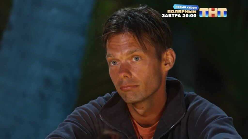 Шоу Звезды в джунглях 2025 участники, Аристарх Венес