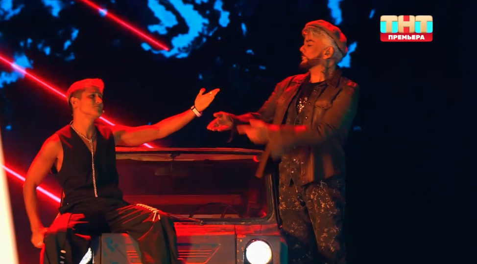 Конфетка ТНТ 4 сезон шоу, Филипп Киркоров Хабиб