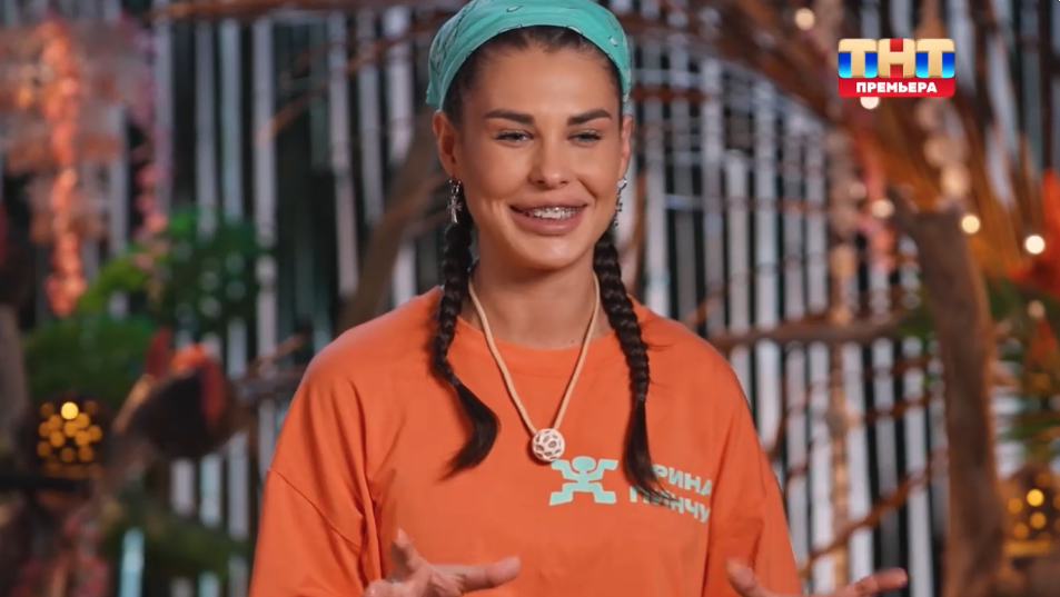 Шоу Звезды в джунглях 2025 ТНТ, Ирина Пинчук