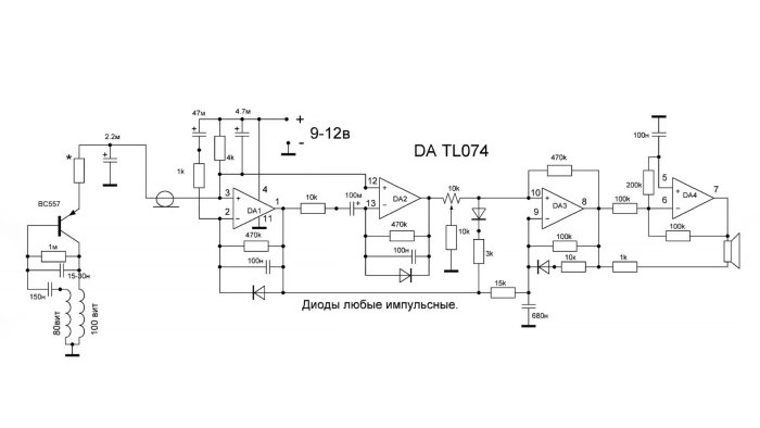 Собираем металлоискатель своими руками: подробная инструкция с компонентами