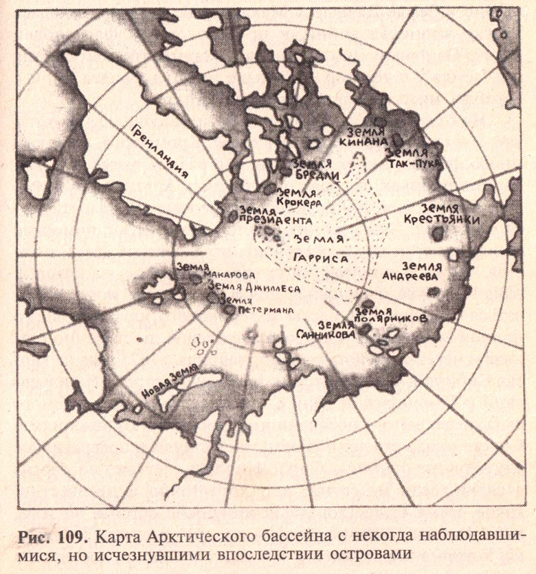 Тайна северных