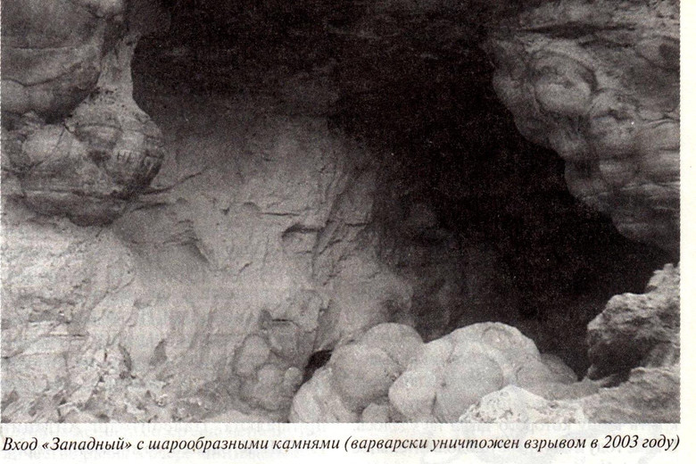 Тайны оврага Всегда 1