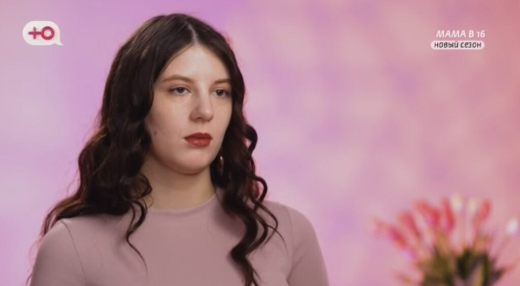Мама в 16 25 марта 2026 года Наташа и Даня Капыревщина под Смоленском, 4 серия 5 сезон, как живут сейчас, вместе или нет